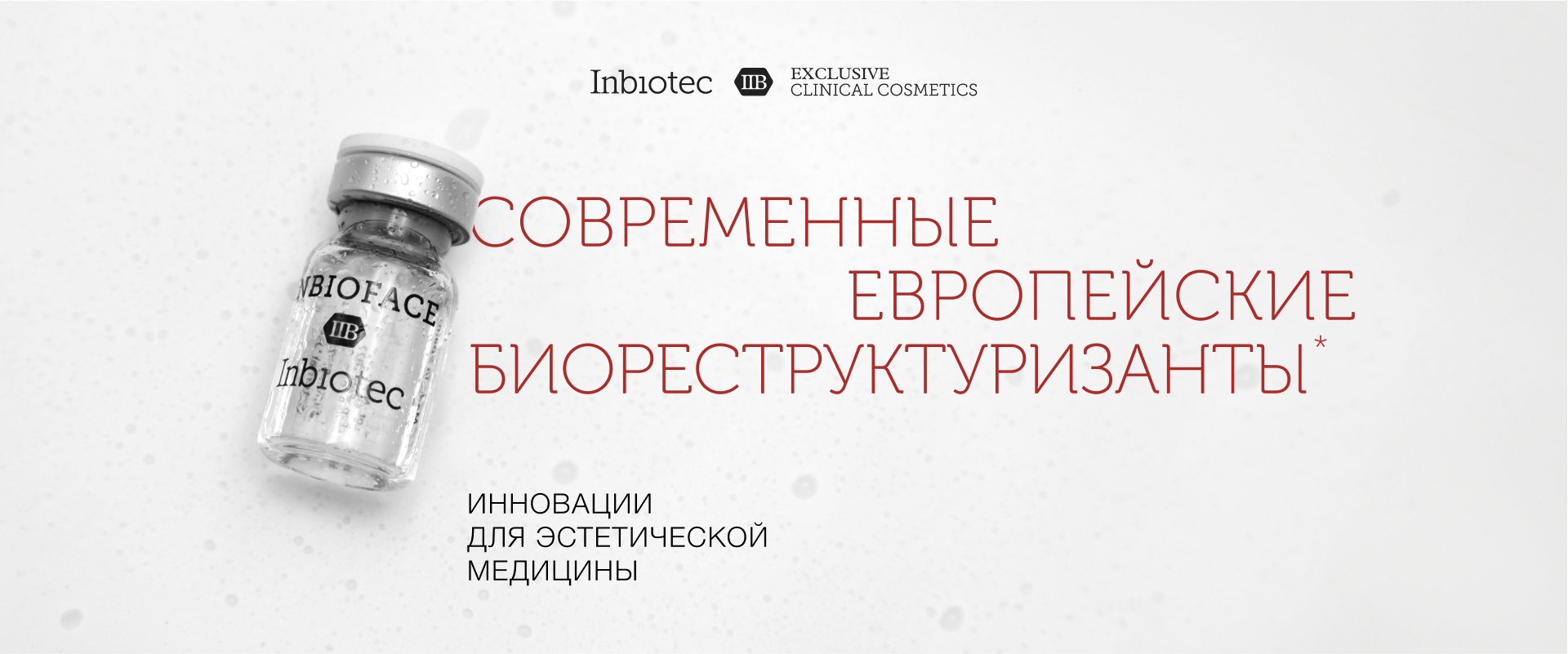 main banner